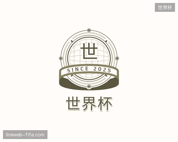 了解世界杯官方
